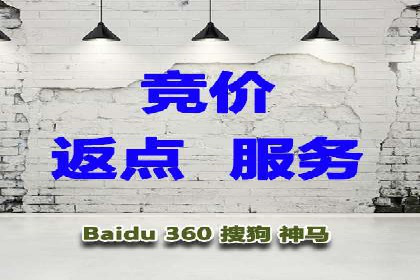 案例解析：百度竞价开户如何助力企业转型