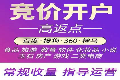 SEM代运营实战经验：如何精准投放广告