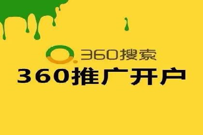 科技公司SEM外包战略的案例研究